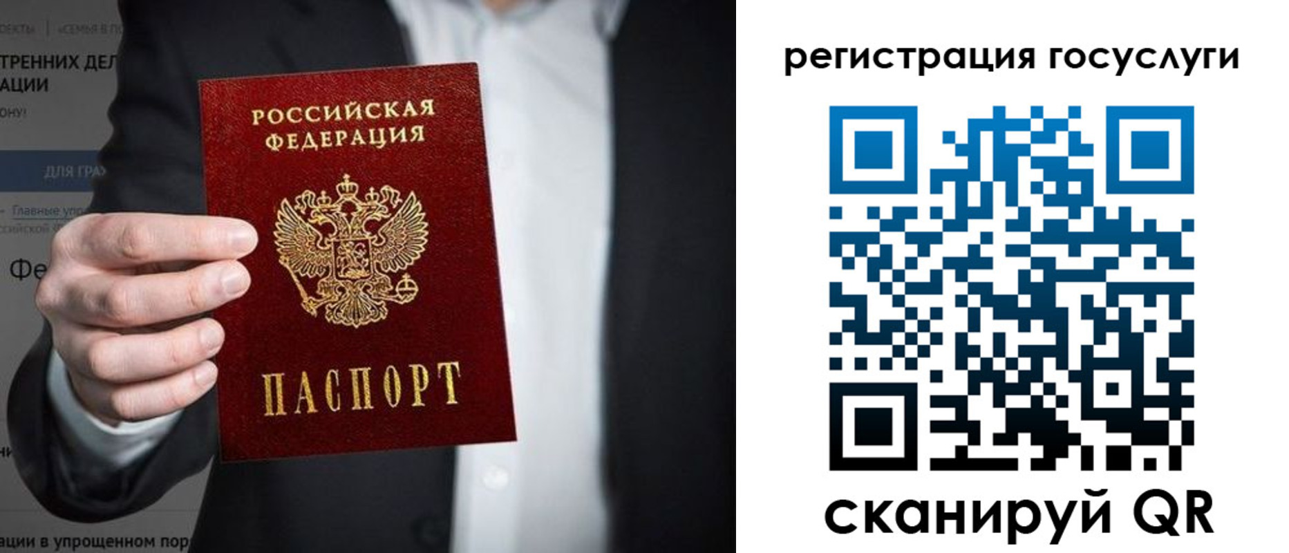 регистрация для дет. сада в Пермской области
