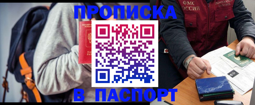 временная регистрация госуслуги в Пермской области