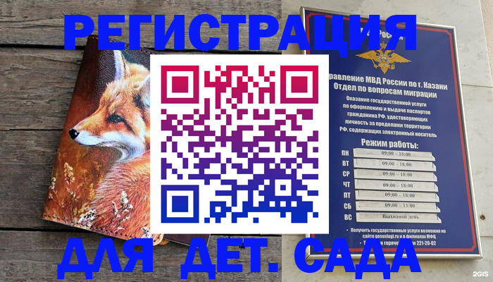 временная регистрация законно в Пермской области
